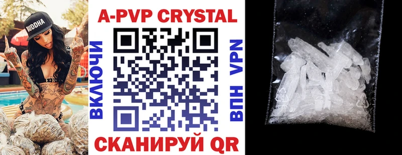 A-PVP СК КРИС  купить наркотики сайты  Долгопрудный 