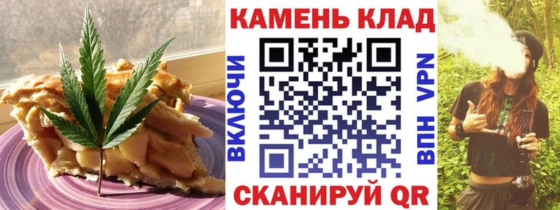 МЕГА ССЫЛКА  даркнет сайт  Долгопрудный  Печенье с ТГК конопля 