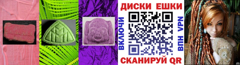 Ecstasy 300 mg  закладка  Долгопрудный 