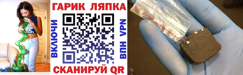 Гашиш Изолятор Долгопрудный