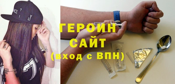 мет Горняк