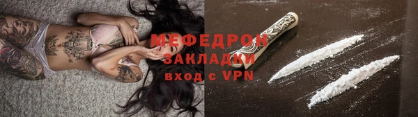 метадон Горно-Алтайск