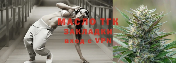 мет Горняк
