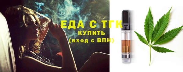метадон Горно-Алтайск