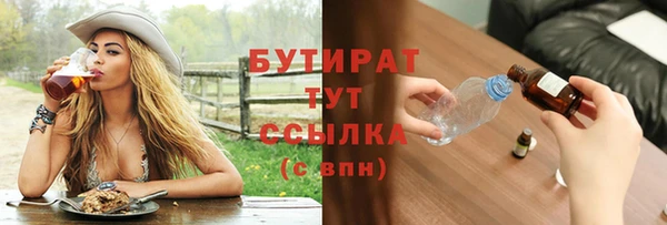 мет Горняк
