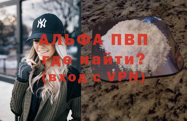 метадон Горно-Алтайск