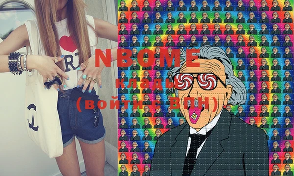 мет Горняк