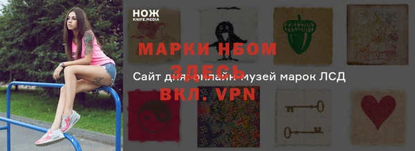 мет Горняк