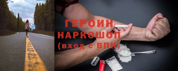 PSILOCYBIN Горнозаводск