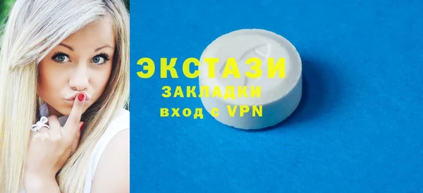 мет Горняк