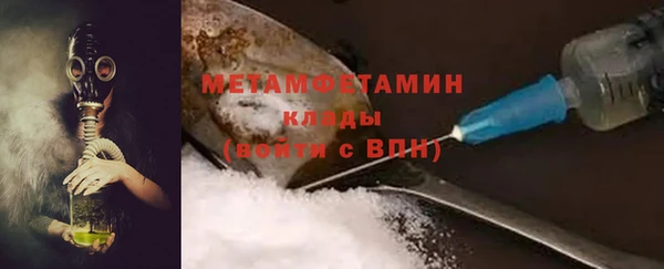 мет Горняк