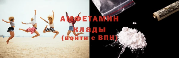 мет Горняк