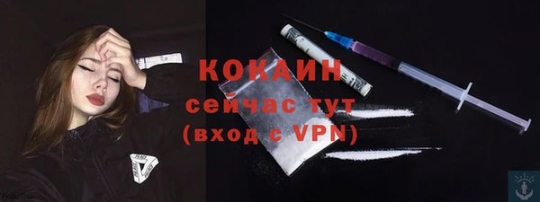 метадон Горно-Алтайск