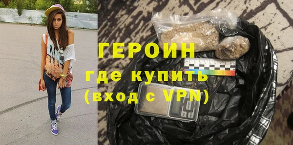 метадон Горно-Алтайск