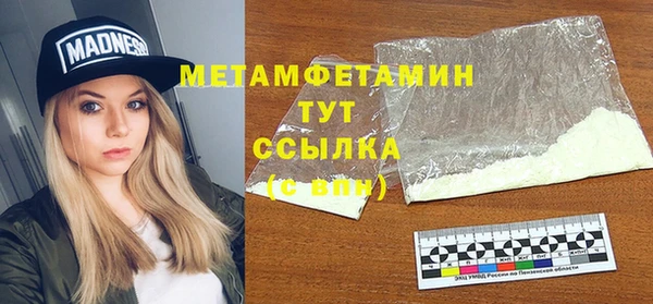 мет Горняк