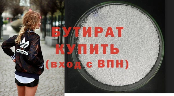 метадон Горно-Алтайск