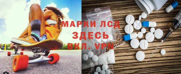 PSILOCYBIN Горнозаводск
