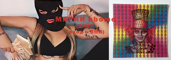 мет Горняк