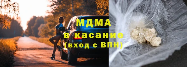 PSILOCYBIN Горнозаводск