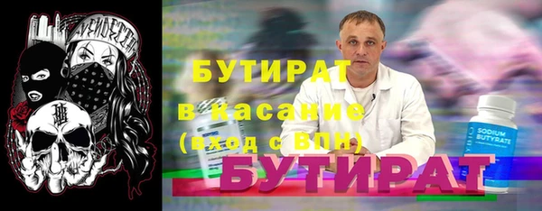 PSILOCYBIN Горнозаводск