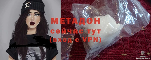 мет Горняк