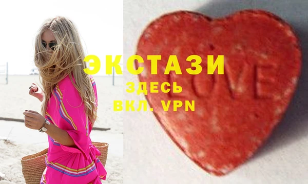 PSILOCYBIN Горнозаводск