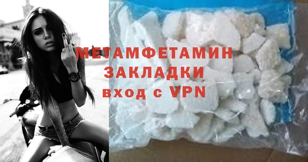 метадон Горно-Алтайск