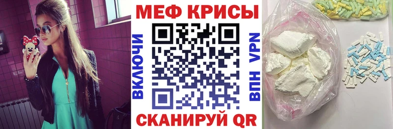 Меф мука  купить  цена  Долгопрудный 