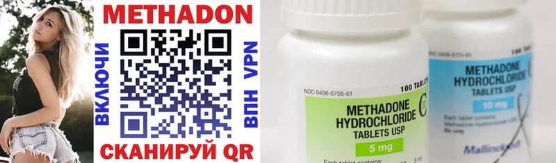 kraken ССЫЛКА  Долгопрудный  МЕТАДОН methadone 